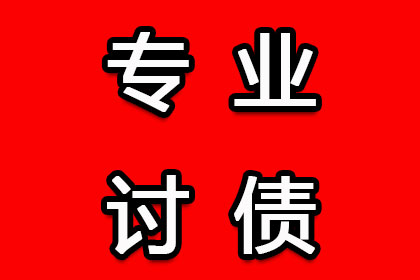 微信平台如何对欠款不还者提起诉讼