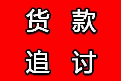 异地起诉欠款开庭需亲自前往当地吗？